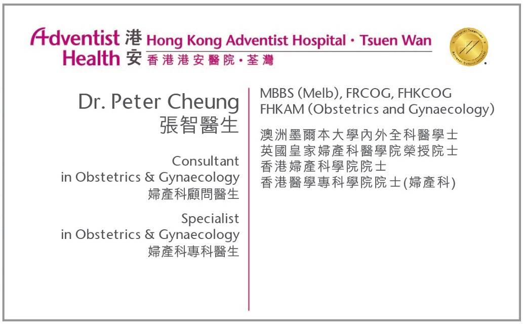 Dr. Cheung Chi Peter